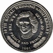 1 Crown - Elizabeth II Royal Wedding - Princess Diana, United Kingdom, 1991 reverse image