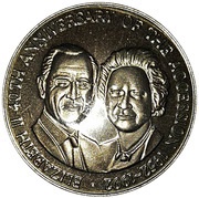 5 Crowns - Elizabeth II Jubilee, United Kingdom, 1992 reverse image