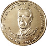 5 Crowns - Elizabeth II George VI, United Kingdom, 1992 reverse image