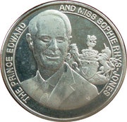 5 Crowns - Elizabeth II Prince Edward, United Kingdom, 1999 reverse image
