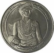 5 Crowns - Elizabeth II The Queen Mother reverse image
