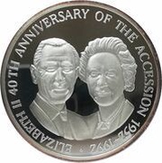 20 Crowns - Elizabeth II Jubilee, United Kingdom, 1992-1993 reverse image