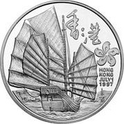 20 Crowns - Elizabeth II Return of Hong Kong, United Kingdom, 1997 reverse image