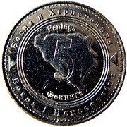 5 Feninga reverse image