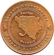 50 Feninga reverse image