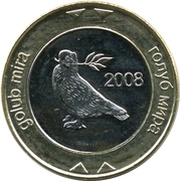 2 Konvertibilne Marke obverse image