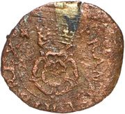 1 Farthing - Charles I Rose issue; type 1, United Kingdom, 1636 reverse image