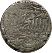 1 Rupee - Ayub Shah Ahmadshahi mint obverse image