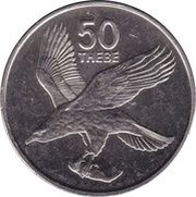 50 Thebe, Botswana, 1991 reverse image