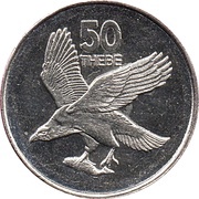50 Thebe, Botswana, 1996-2001 reverse image