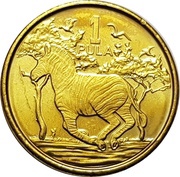 1 Pula, Botswana, 2013-2022 reverse image