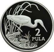 2 Pula Slaty Egret reverse image