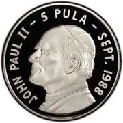 5 Pula Pope's Visit reverse image