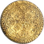 ½ Noble - Henry VI, United Kingdom, 1422-1461 reverse image