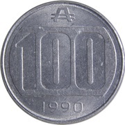 100 Australes reverse image
