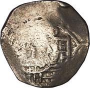 150 Réis - Alfonso VI Countermarked 2 Reales obverse image