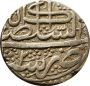 1 Rupee - Ayub Shah, Afghanistan, 1819-1824 reverse image