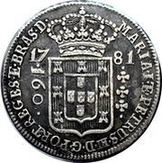 160 Réis - Maria I and Pedro III Low and High Crowns; Lisbon Mint obverse image