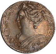 5 Shillings - Anne obverse image