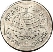640 Réis - José I Heavy Type - Bahia, Rio de Janeiro and Lisbon Mints, Brazil, 1751-1758 reverse image