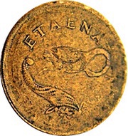 1 Farthing Gevkgv Atoete - Etaena Noa reverse image