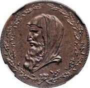 ½ Penny Cornwall - County obverse image