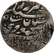 1 Rupee - Ayyub Shah Ahmadshahi mint obverse image