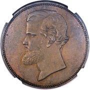 20 Réis Pattern Strike obverse image
