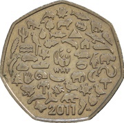 50 Pence - Elizabeth II 4th portrait; WWF, United Kingdom, 2011 reverse image