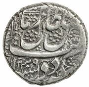 1 Rupee - Habib Allah obverse image