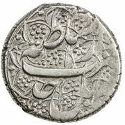 1 Rupee - Habib Allah, Afghanistan, 1824 reverse image