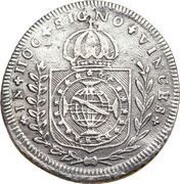 80 Réis - Pedro I, Brazil, 1824-1826 reverse image
