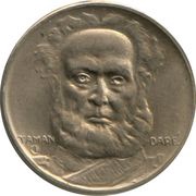 100 Réis Tamandaré, Brazil, 1936-1938 reverse image