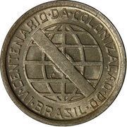 200 Réis 400th Anniversary of Colonization obverse image