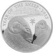 2 Pounds - Elizabeth II Year of the Sheep; Silver Proof, United Kingdom, 2015 reverse image