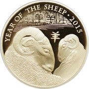 2 Pounds - Elizabeth II Year of the Sheep; Gold-Plated Silver Proof, United Kingdom, 2015 reverse image
