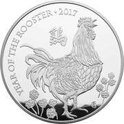 2 Pounds - Elizabeth II Year of the Rooster; Silver Proof, United Kingdom, 2017 reverse image