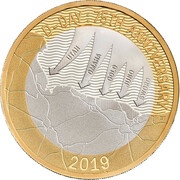 2 Pounds - Elizabeth II D-Day Anniversary; Silver Proof, United Kingdom, 2019 reverse image