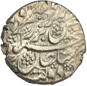 1 Rupee - Dost Muhammad obverse image