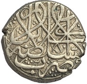 1 Rupee - Dost Muhammad, Afghanistan, 1824-1826 reverse image