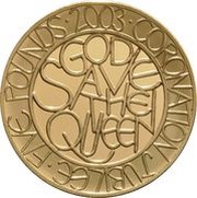 5 Pounds - Elizabeth II 50th Coronation Jubilee; Gold Proof, United Kingdom, 2003 reverse image