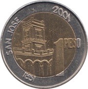 1 Peso General Urquiza; reeded edge reverse image