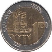 1 Peso General Urquiza; plain edge, Argentina, 2001 reverse image