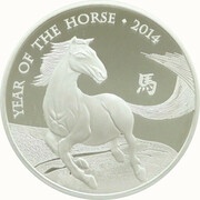 10 Pounds - Elizabeth II Year of the Horse; Silver Proof, United Kingdom, 2014 reverse image