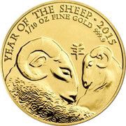 10 Pounds - Elizabeth II Year of the Sheep; 1/10 oz Fine Gold, United Kingdom, 2015 reverse image