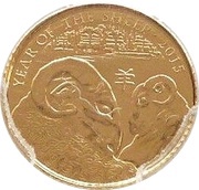 10 Pounds - Elizabeth II Year of the Sheep; Fine Gold, United Kingdom, 2015 reverse image