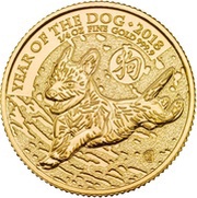 25 Pounds - Elizabeth II Year of the Dog; 1/4 oz Fine Gold, United Kingdom, 2018 reverse image