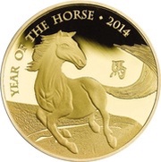 100 Pounds - Elizabeth II Year of the Horse; Gold Proof, United Kingdom, 2014 reverse image