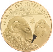 100 Pounds - Elizabeth II Year of the Sheep; Gold Proof, United Kingdom, 2015 reverse image
