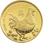100 Pounds - Elizabeth II Year of the Rooster; 1 oz Fine Gold, United Kingdom, 2017 reverse image